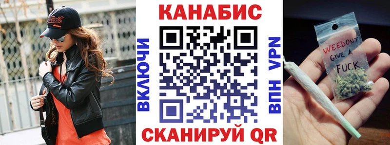 Где можно купить наркотики Цимлянск КОКАИН Alpha PVP ГАШИШ omg сайт Меф мяу мяу Бошки Шишки