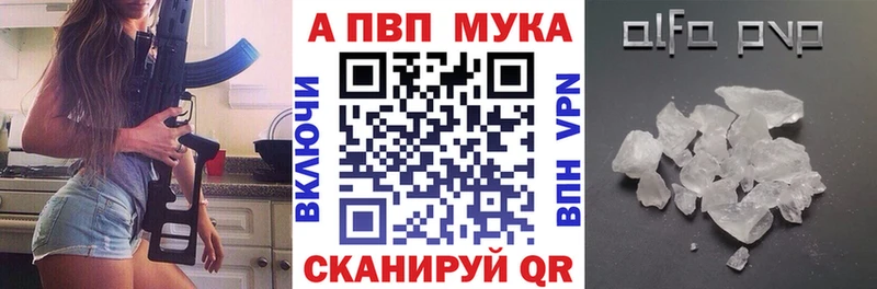 мориарти Telegram Цимлянск Alfa_PVP VHQ
