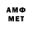 ГАШИШ AMNESIA HAZE Anton Evtukhovich