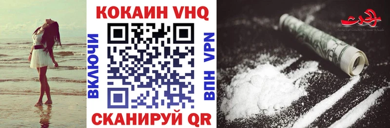 Cocaine Эквадор Цимлянск