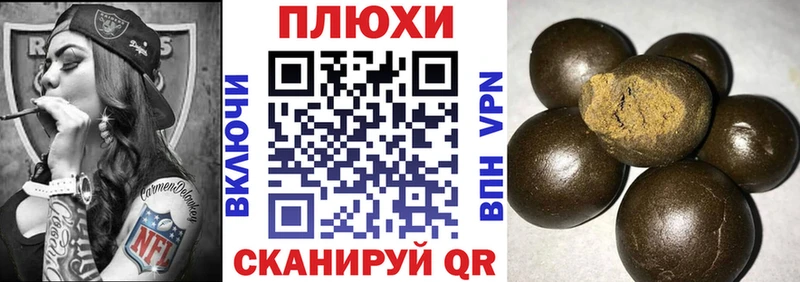 купить  цена  Цимлянск  mega ССЫЛКА  Гашиш VHQ 