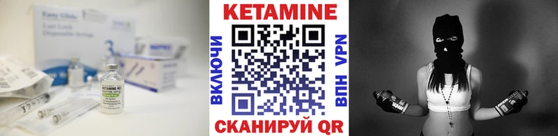 купить   Цимлянск  Кетамин ketamine 