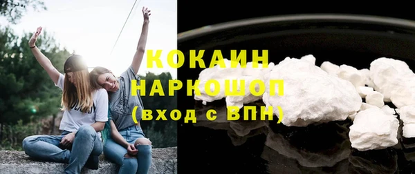 кокаин перу Алексин