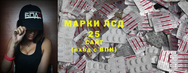 кокаин Лихославль