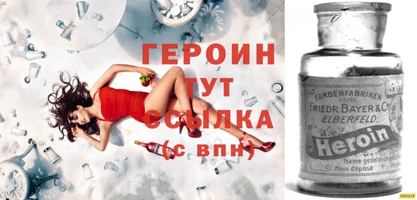 кокаин Лихославль