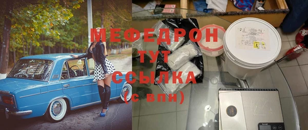 спиды Лиски