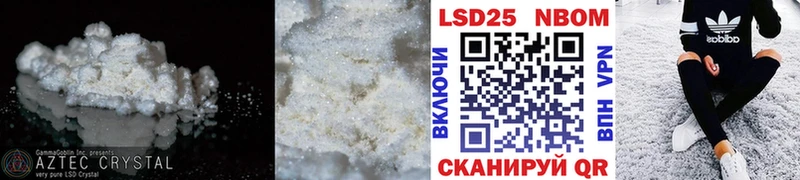 дарнет шоп  Цимлянск  LSD-25 экстази ecstasy 