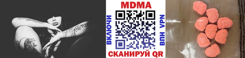 купить   Цимлянск  МДМА кристаллы 