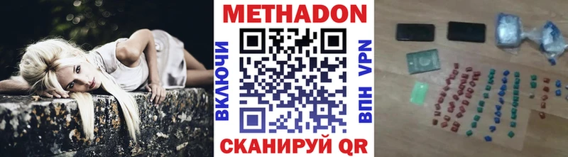 где продают наркотики  OMG как войти  МЕТАДОН methadone  Цимлянск 