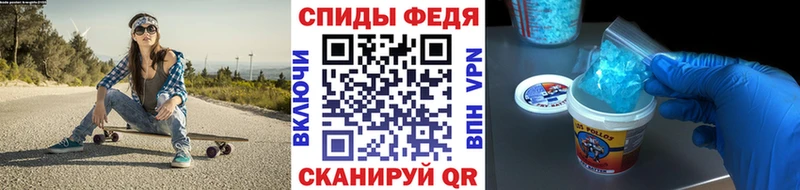 МЕТАМФЕТАМИН витя Цимлянск